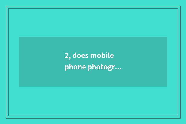 2, does mobile phone photograph restore software?