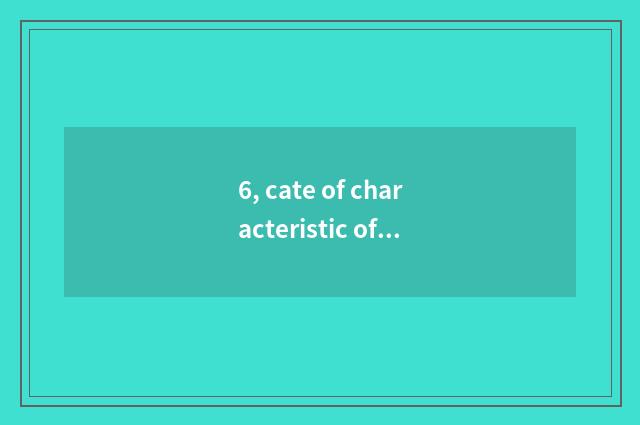 6, cate of characteristic of Xi'an of Shanghai characteristic cate?