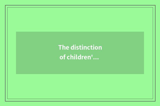 The distinction of children's song of cheeper song and cheeper?