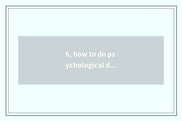 6, how to do psychological dredge?