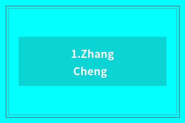 1.Zhang Cheng