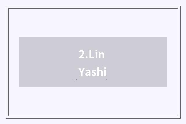 2.Lin Yashi