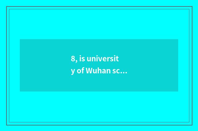 8, is university of Wuhan science and technology military school?