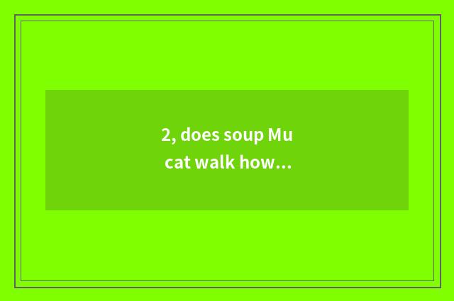 2, does soup Mu cat walk how is cruel little game entered?