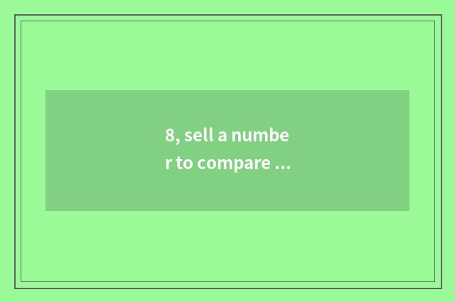 8, sell a number to compare Hong Kong where?