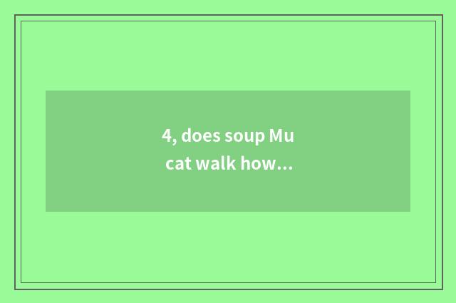 4, does soup Mu cat walk how is cruel little game trembling play on sound?