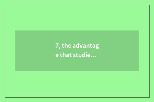 7, the advantage that studies foreign culture?
