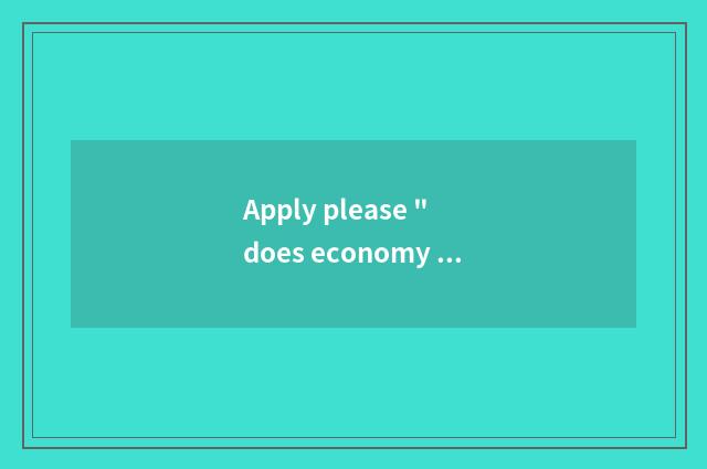 Apply please
