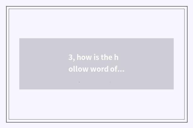3, how is the hollow word of nature written?