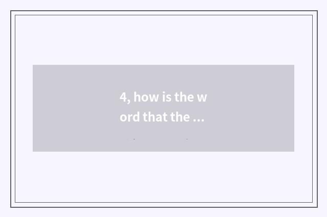 4, how is the word that the hand reports a duplicate to written?