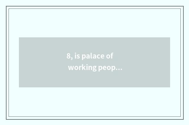 8, is palace of working people culture OK check baggage?