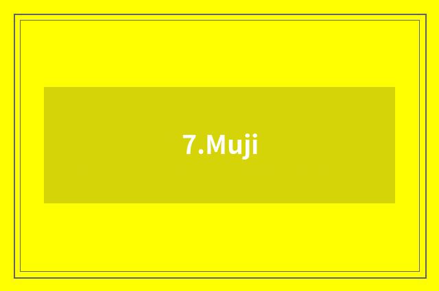 7.Muji