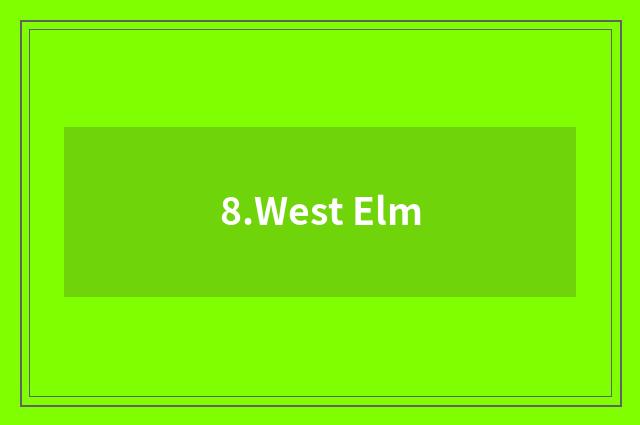 8.West Elm