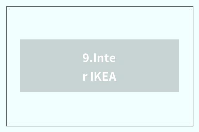 9.Inter IKEA