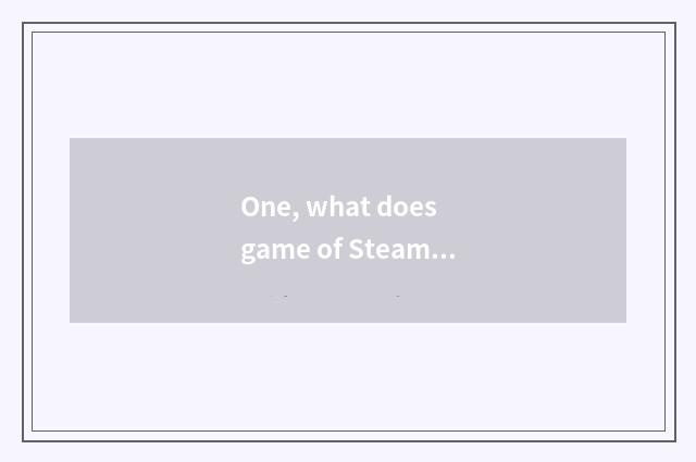 One, what does game of Steam tensile racing bicycle have?