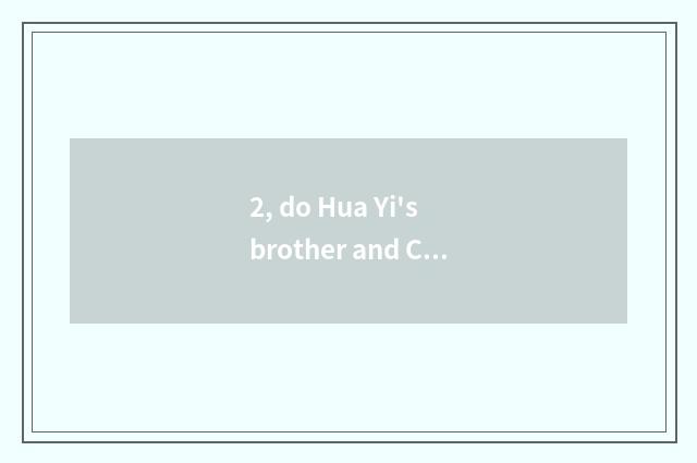 2, do Hua Yi's brother and China friendship broker concern?