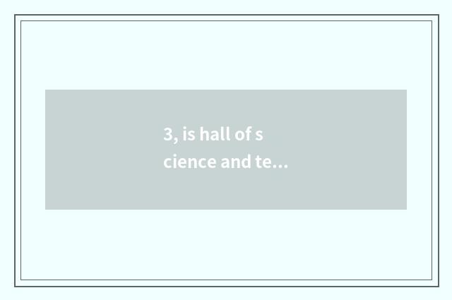 3, is hall of science and technology formal unit?