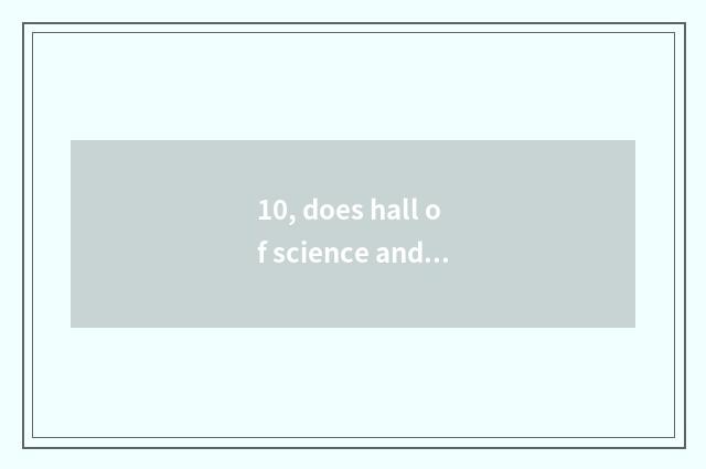 10, does hall of science and technology judge intermediate title effective?