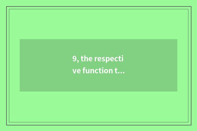 9, the respective function that sheet returns camera of number of small only car
