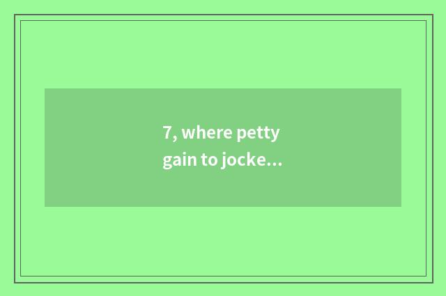 7, where petty gain to jockey near comfort garden?