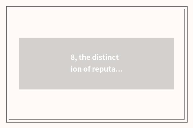 8, the distinction of reputation director and director?
