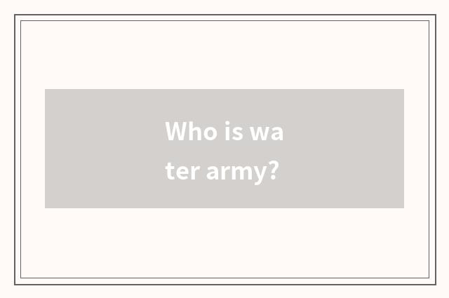 Who is water army?