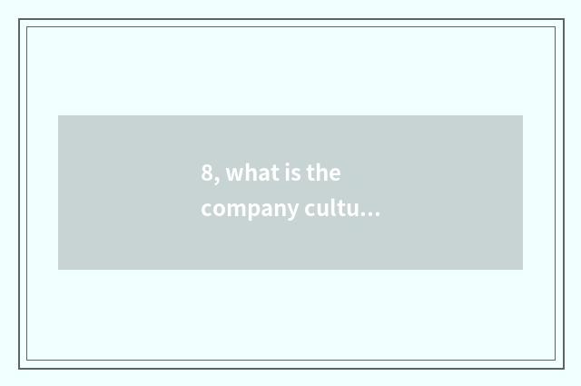 8, what is the company culture core of division force air conditioning?