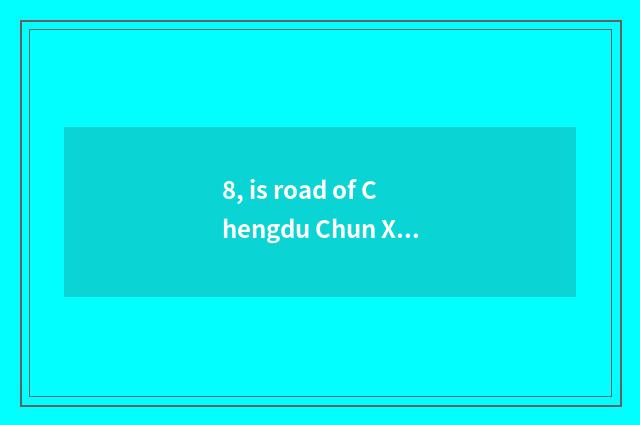 8, is road of Chengdu Chun Xi fastfood what cate does a street have? Had better
