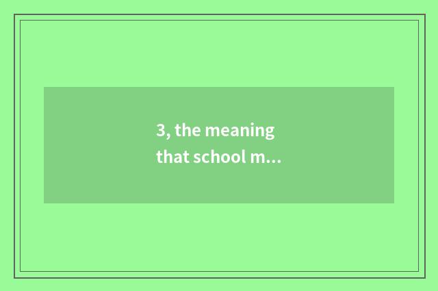 3, the meaning that school mental health teachs?
