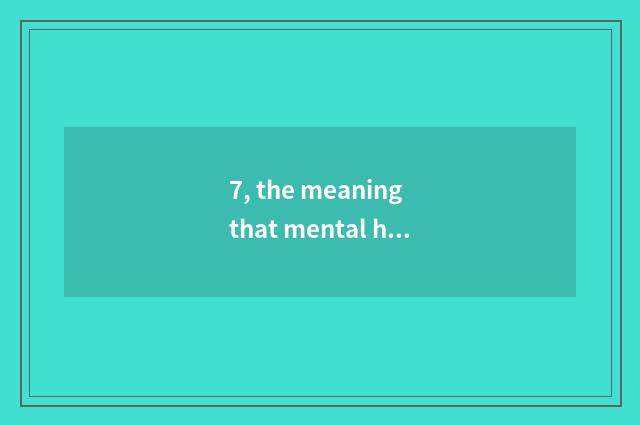 7, the meaning that mental health education reforms?