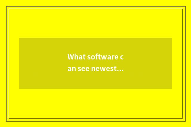 What software can see newest news?