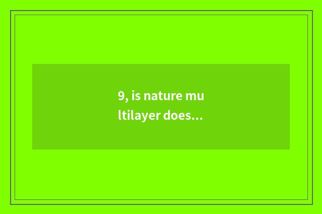 9, is nature multilayer does solid Mu Fu join a floor board?