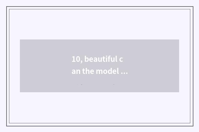 10, beautiful can the model of digital camera?