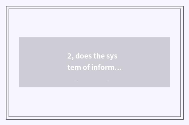 2, does the system of information management system investigate a method?