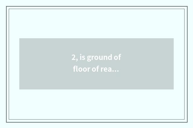 2, is ground of floor of real wood of 2 wings beans warm how?