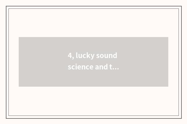4, lucky sound science and technology course of study of which state-owend enter