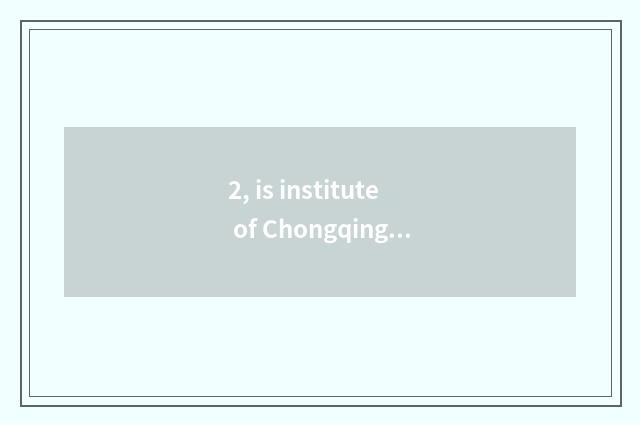 2, is institute of Chongqing city science and technology tuitional?