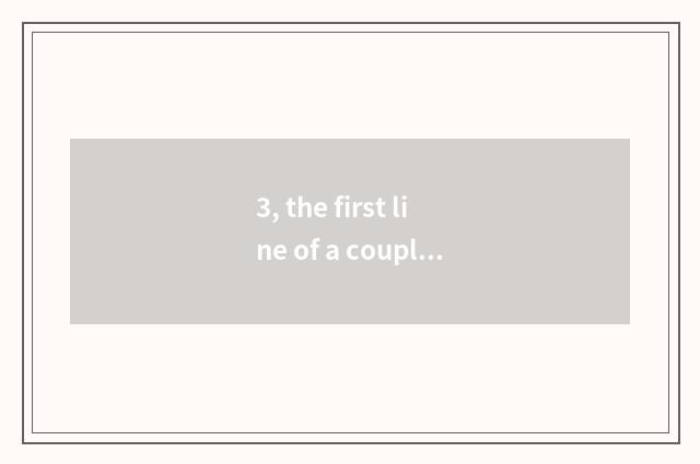 3, the first line of a couplet on a scroll: Game game every day game, if life ma