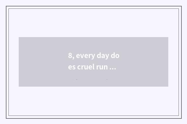 8, every day does cruel run game of the corresponding period?