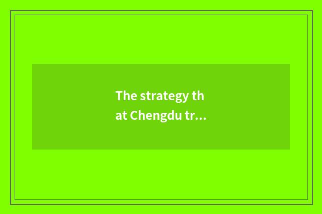The strategy that Chengdu travels to Yunnan?