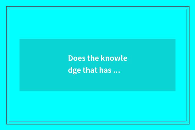 Does the knowledge that has one grade learned solve life problem?