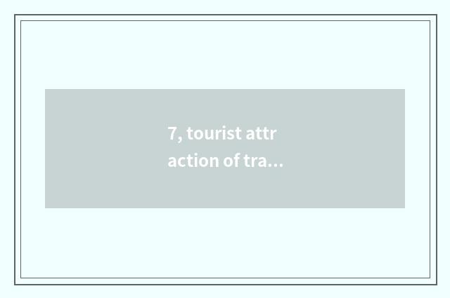 7, tourist attraction of travel of Shaanxi nature scene?