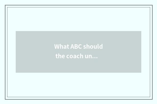 What ABC should the coach understand when fitness?