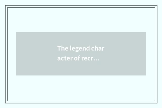 The legend character of recreational group