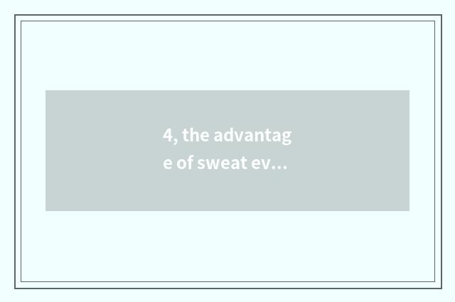 4, the advantage of sweat evaporate room?