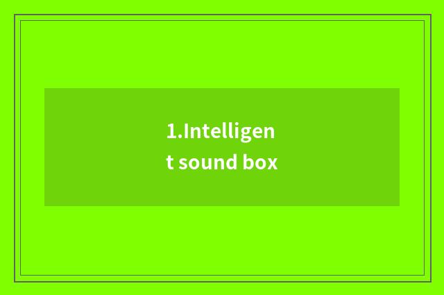 1.Intelligent sound box