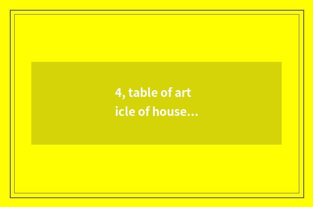 4, table of article of house of Chinese science and technology?
