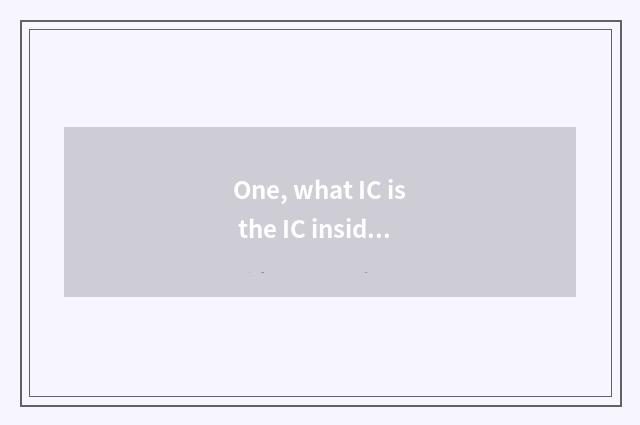 One, what IC is the IC inside malic Iphone charger?