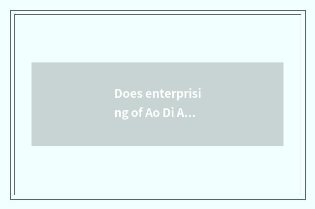 Does enterprising of Ao Di A4 follow fashionable distinction?