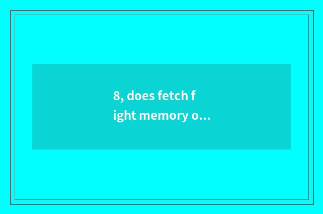 8, does fetch fight memory of Luo You play to have how old?